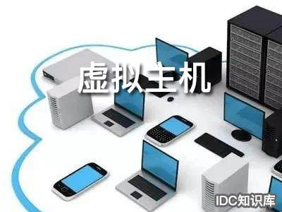 虚拟主机知识 域名频道idc知识库 第121页