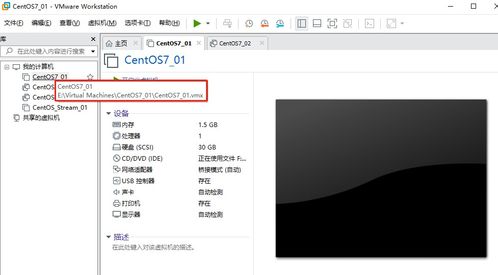 vmware怎么禁止开机自启 csdn