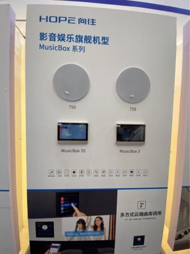 2020上海国际智能家居展ssht精彩落幕 一起来看今年新品亮点有哪些