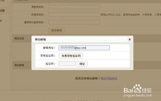 如何使用国内免费虚拟主机部署和发布网站