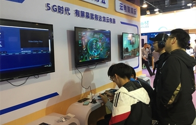 5G商用开启云游戏时代 云电脑发展迎新契机