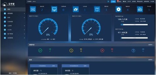 高效教学互动功能H3C 云学堂来电价优