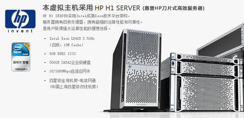 【买一年送半年】1G 国内空间 网站虚拟主机 双线IP PHP/ASP 月付 - 虚拟主机 - 正品鞋城(www.zpxie.com)