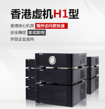 【h网站】最新最全h网站 产品参考信息